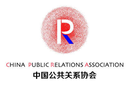 中国公共关系协会会徽(logo)征集活动奖项公示