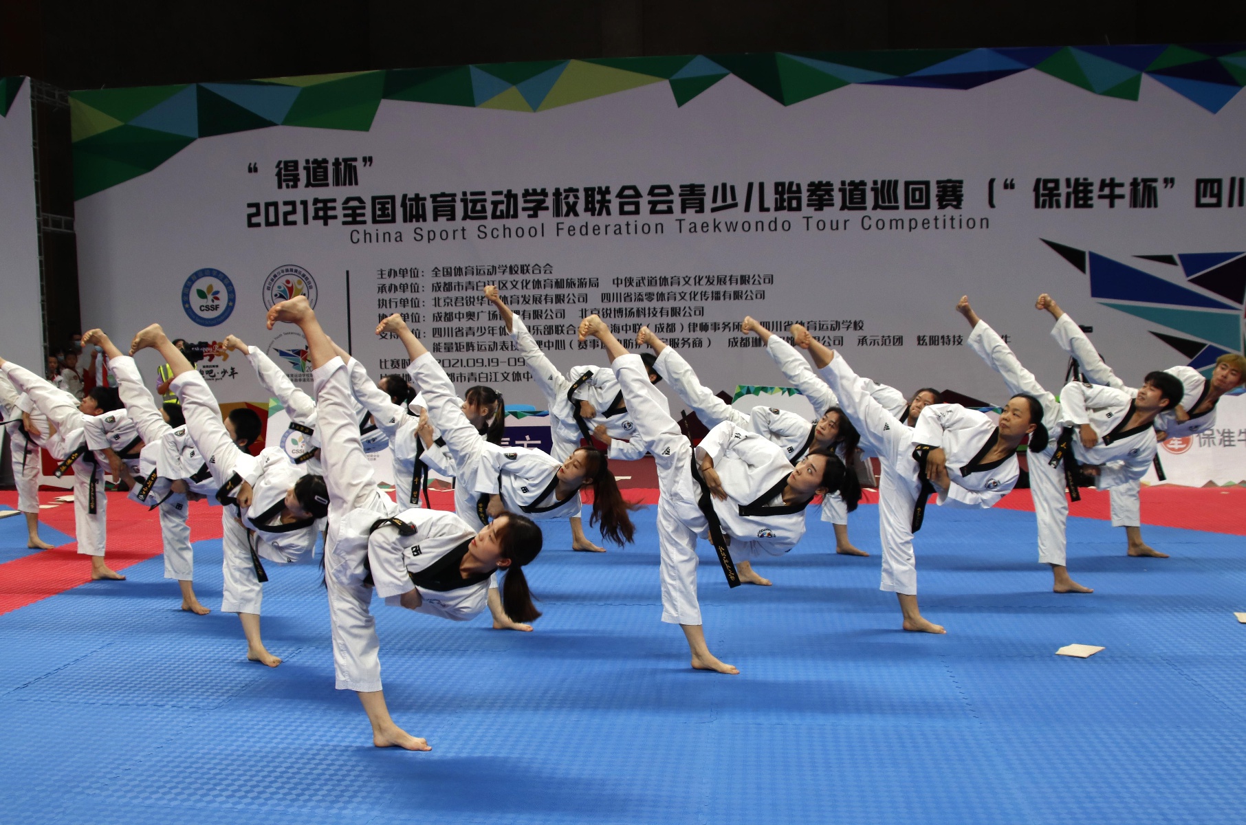 全国体育运动学校联合会青少儿跆拳道巡回赛(四川站)在成都青白江区