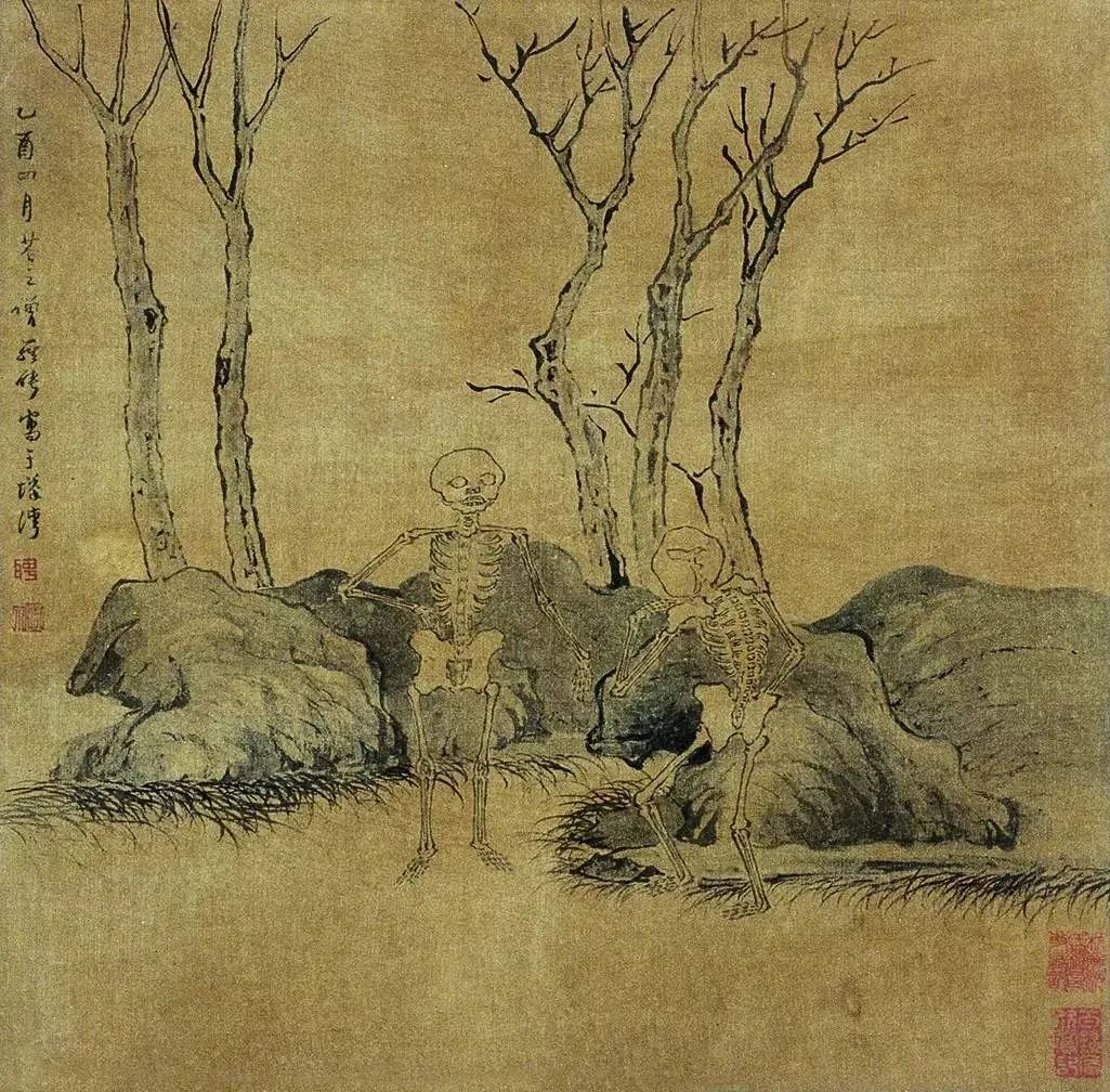 毕克官|罗两峰的《鬼趣图》