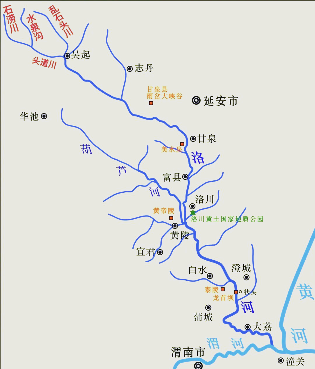 陕西延安吴起县:探访多样的历史与自然遗产