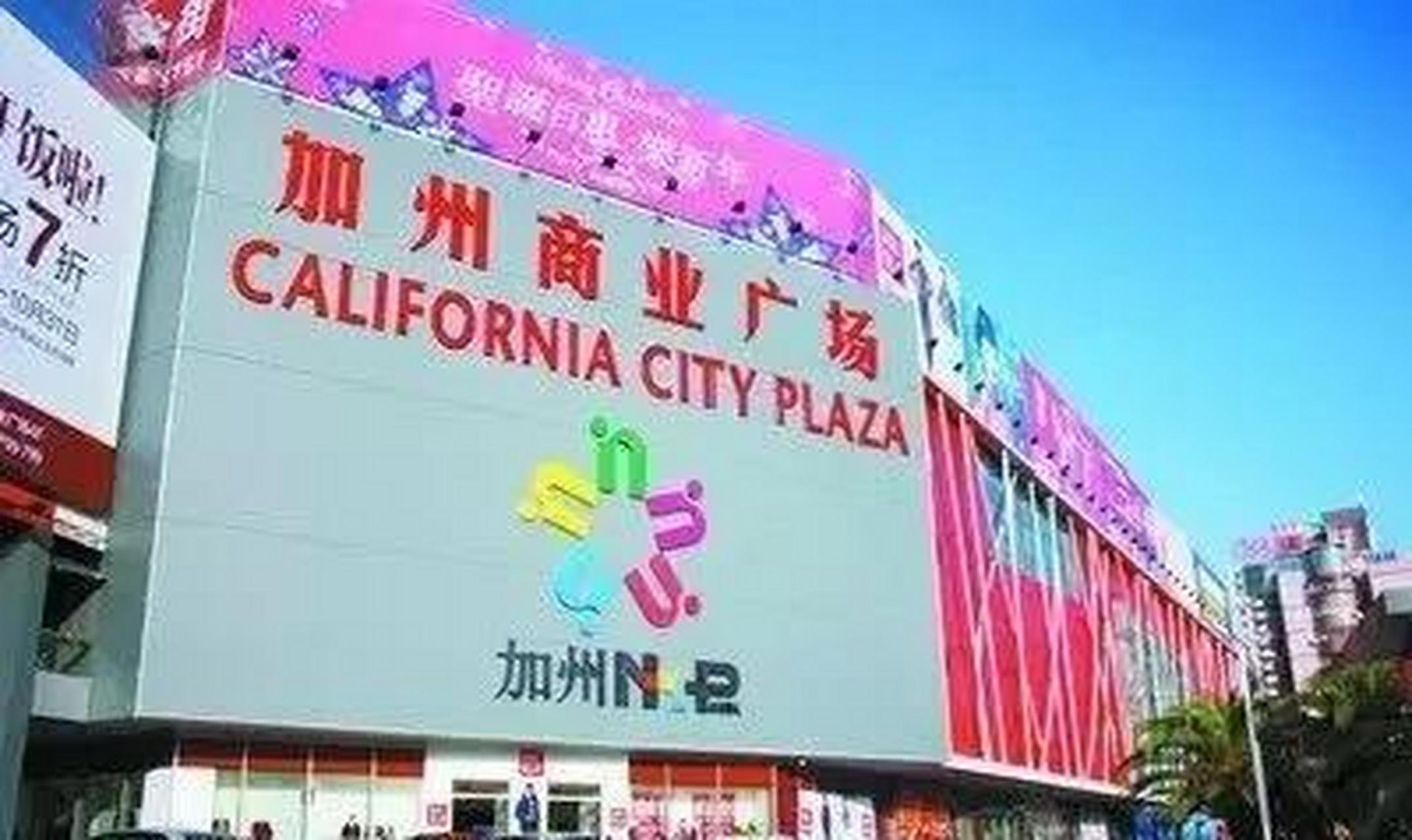 厦门加州商业广场沃尔玛刚闭店,本来要建山姆会员店,毕竟沃尔玛跟山姆