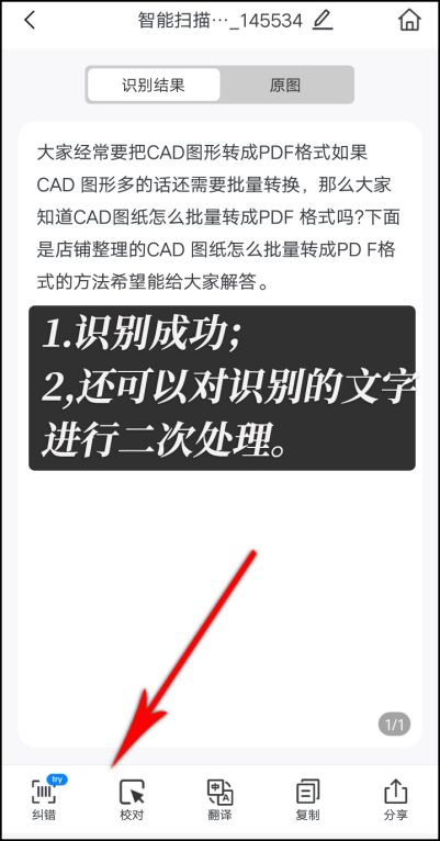 oppo手机怎么在照片里提取文字?可以这样进行提取