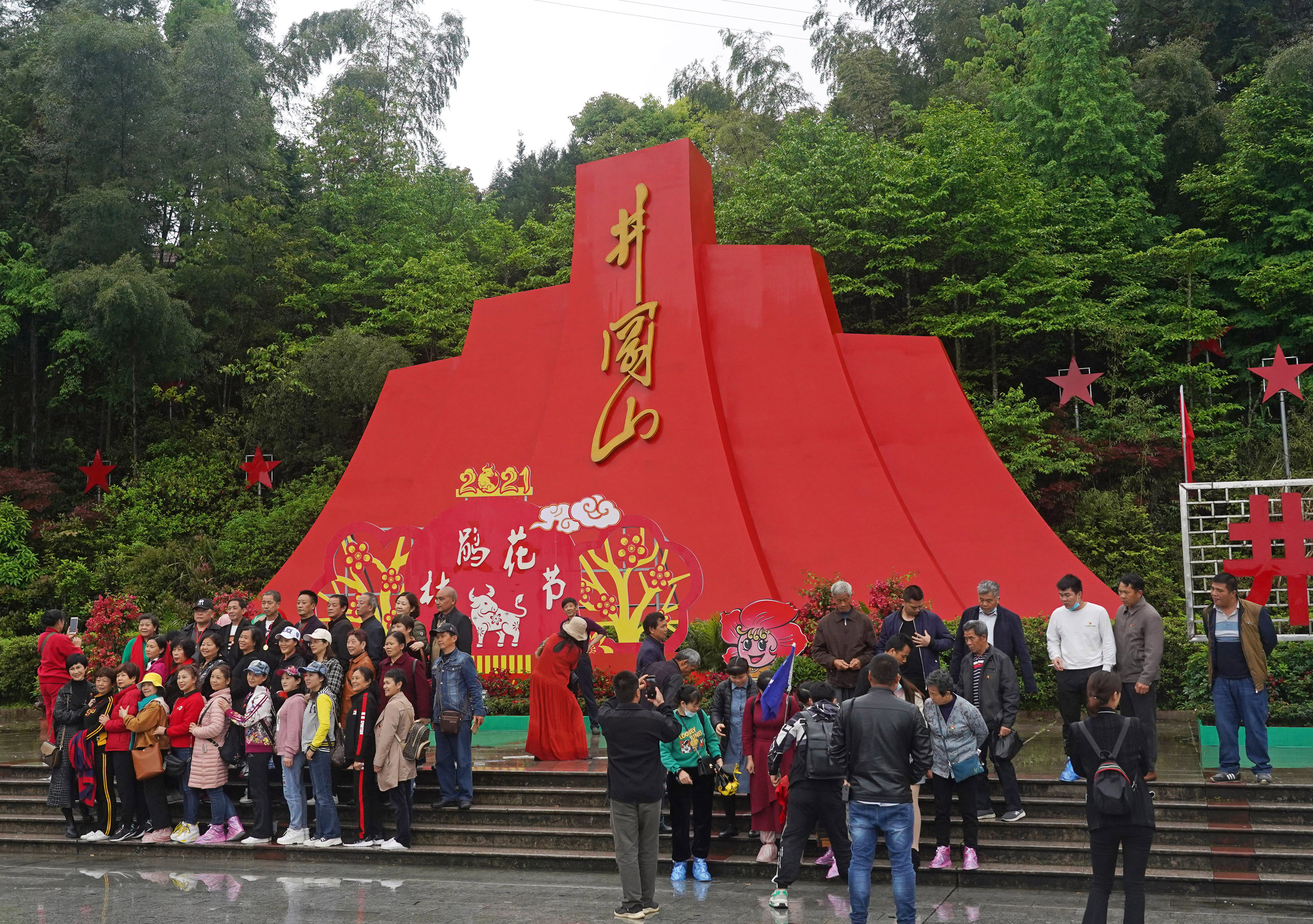 —来自我国首个脱贫摘帽县井冈山的回访