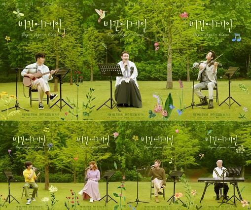 韩国jtbc音乐综艺节目《begin again korea》公开了全新海报