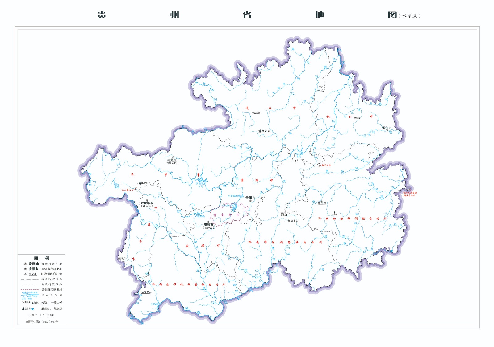 看過來!2023版貴州省標準地圖可以免費下載啦