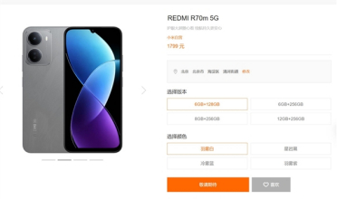 小米商城上架REDMI R70m：水滴屏+国产6nm芯片 1799元起