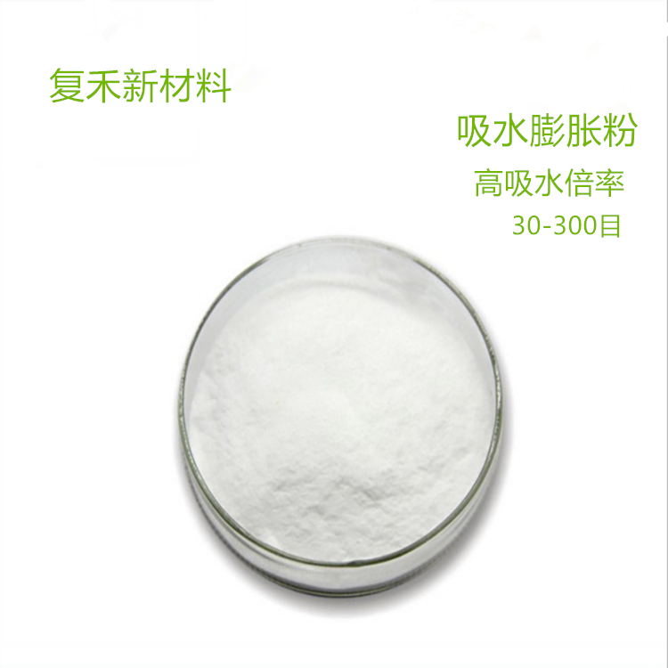 超强吸水粉 鱼饵料膨胀粉 超细吸水膨胀粉果冻超细吸水膨胀膨胀粉