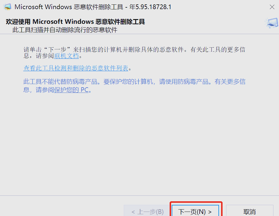 怎么删掉流氓软件(如何彻底删除流氓软件?)