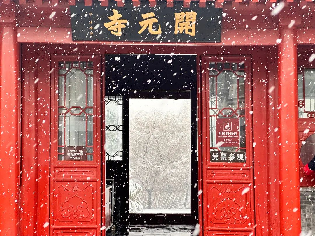 正定南门雪景图片