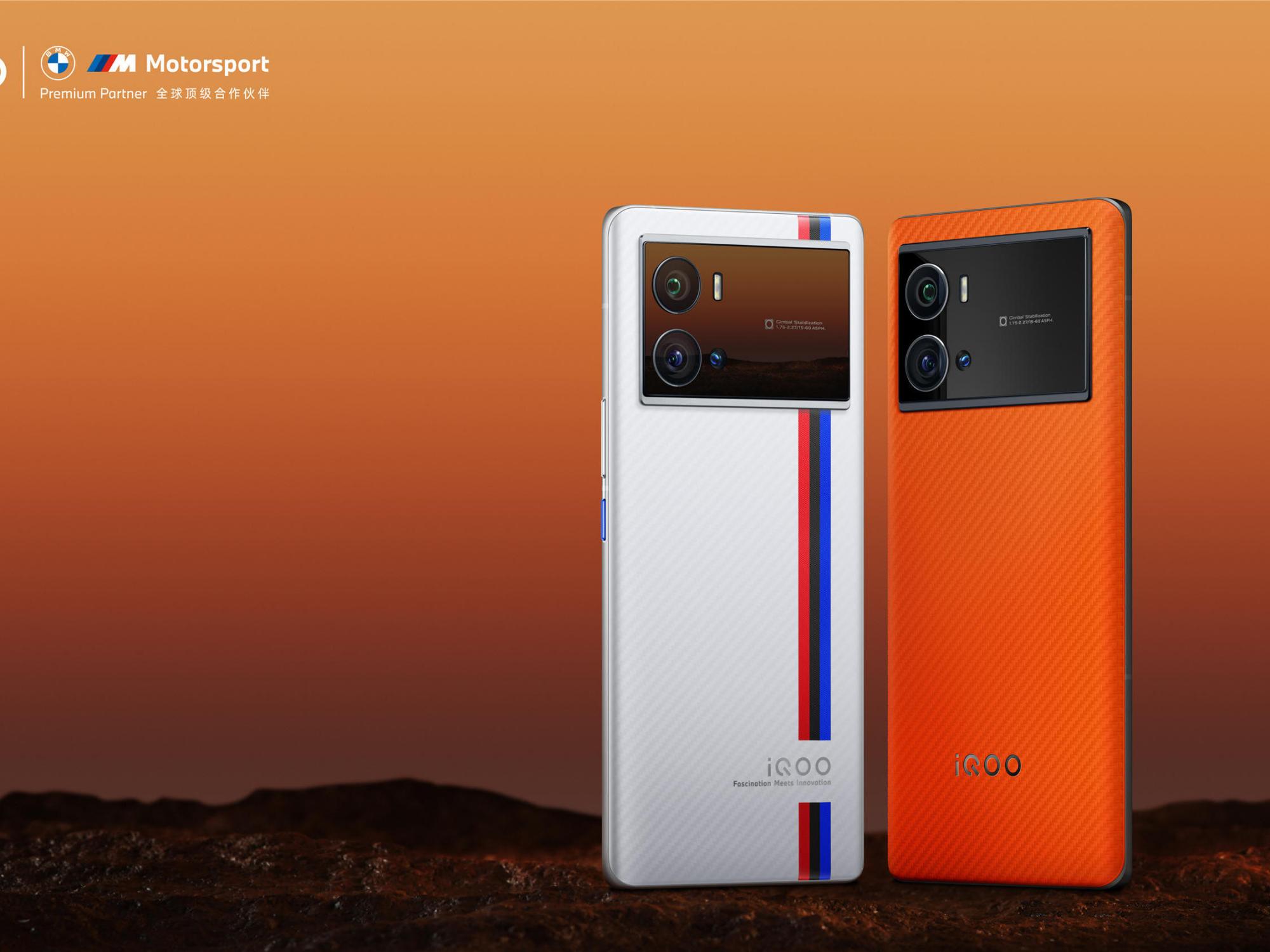 iqoo发布新旗舰机iqoo 9 官宣将携手edg共建电竞新生态