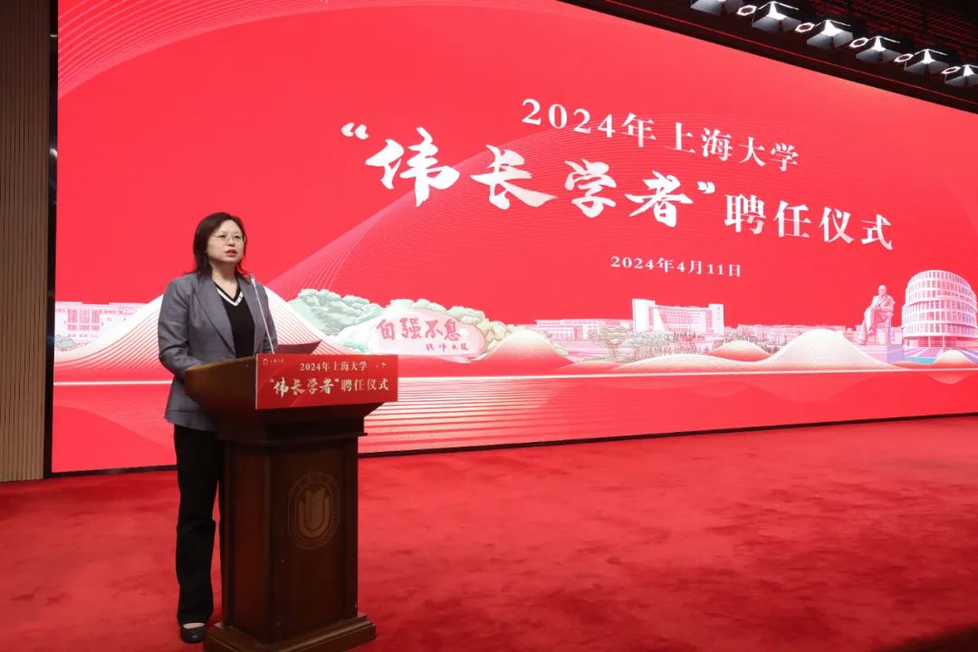 他们是上海大学伟长学者