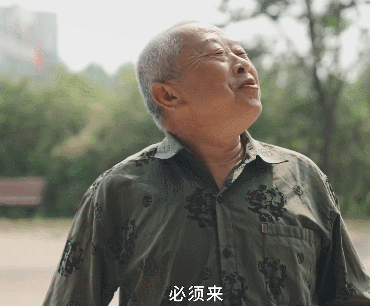 茶倒水,可想而知……)大女主刘大鹅(外形酷似胖虎)在山东淄博一个叫荫