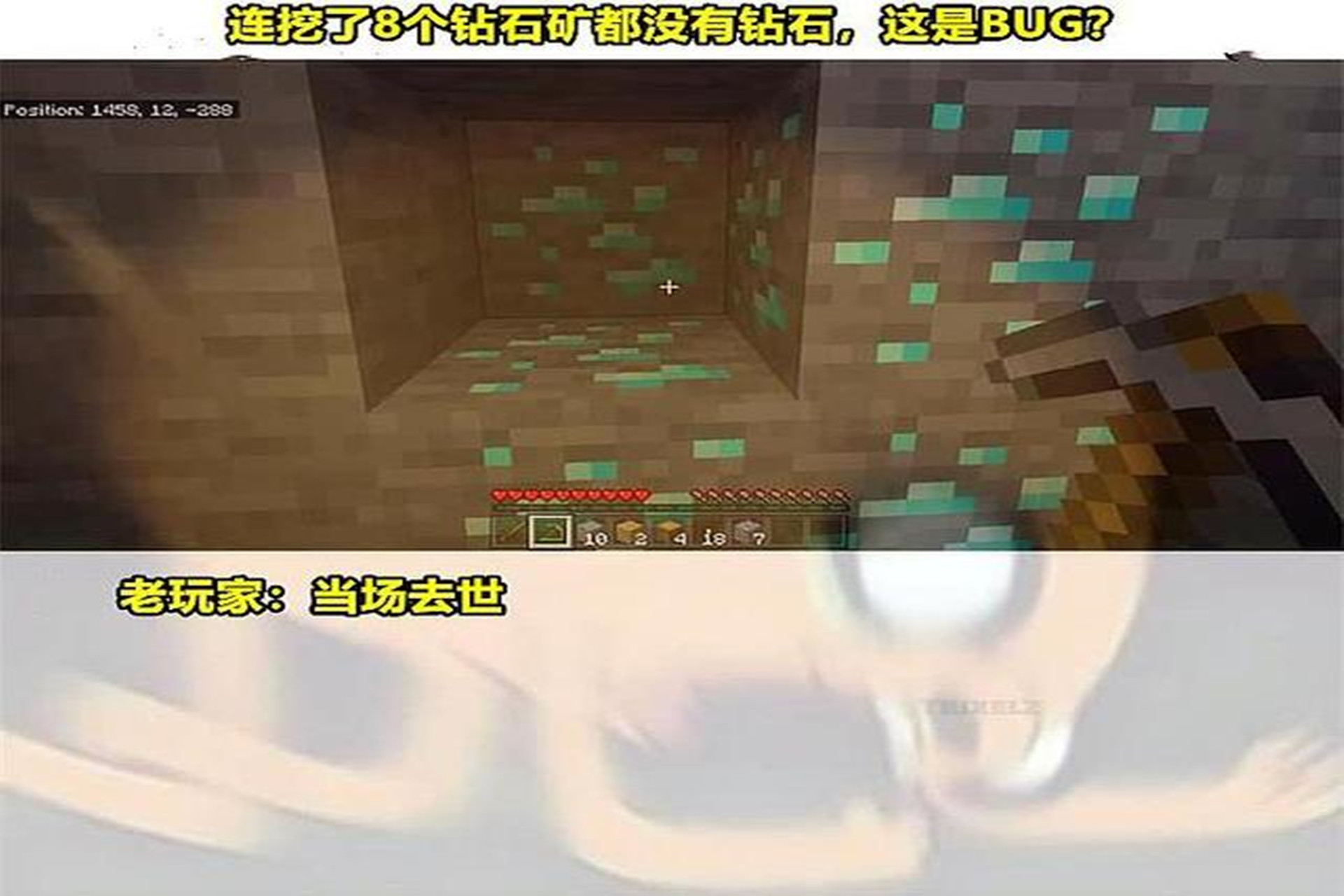 我的世界:鱿鱼加唱片,等于"章鱼哥"?老玩家看完都一脸懵!
