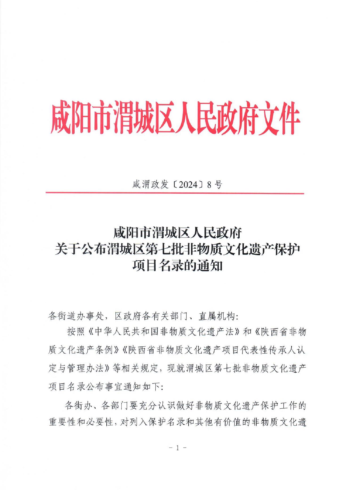 从放羊娃到秦腔皇后忆秦娥的逆袭是伯乐幸运还是制度悲哀?
