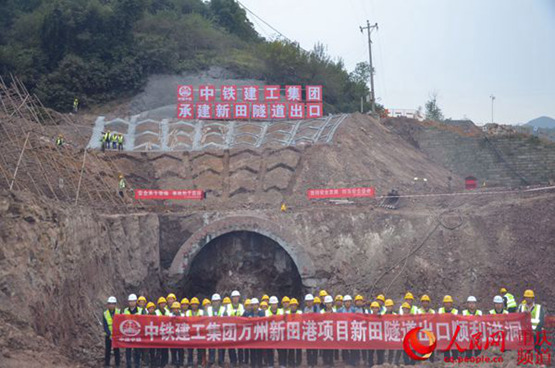 萬州:新田鎮隧道出口順利開工