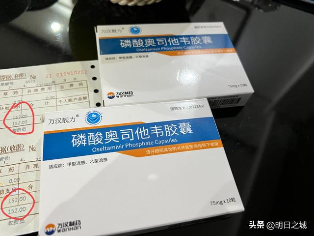 以為新冠復陽,誰料甲流來襲!2盒152元,長春這個藥挺貴還遭瘋搶