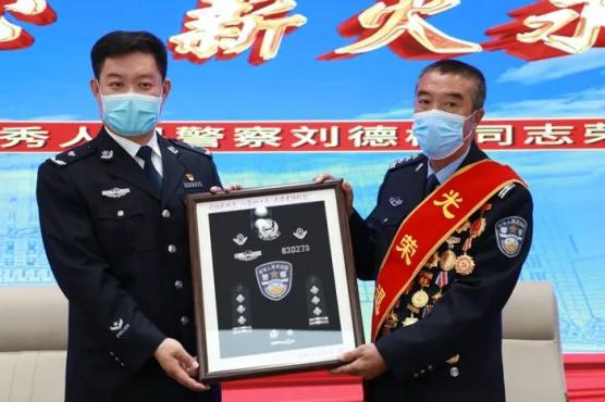 白城市公安局举行全国特级优秀人民警察刘德彬荣退仪式