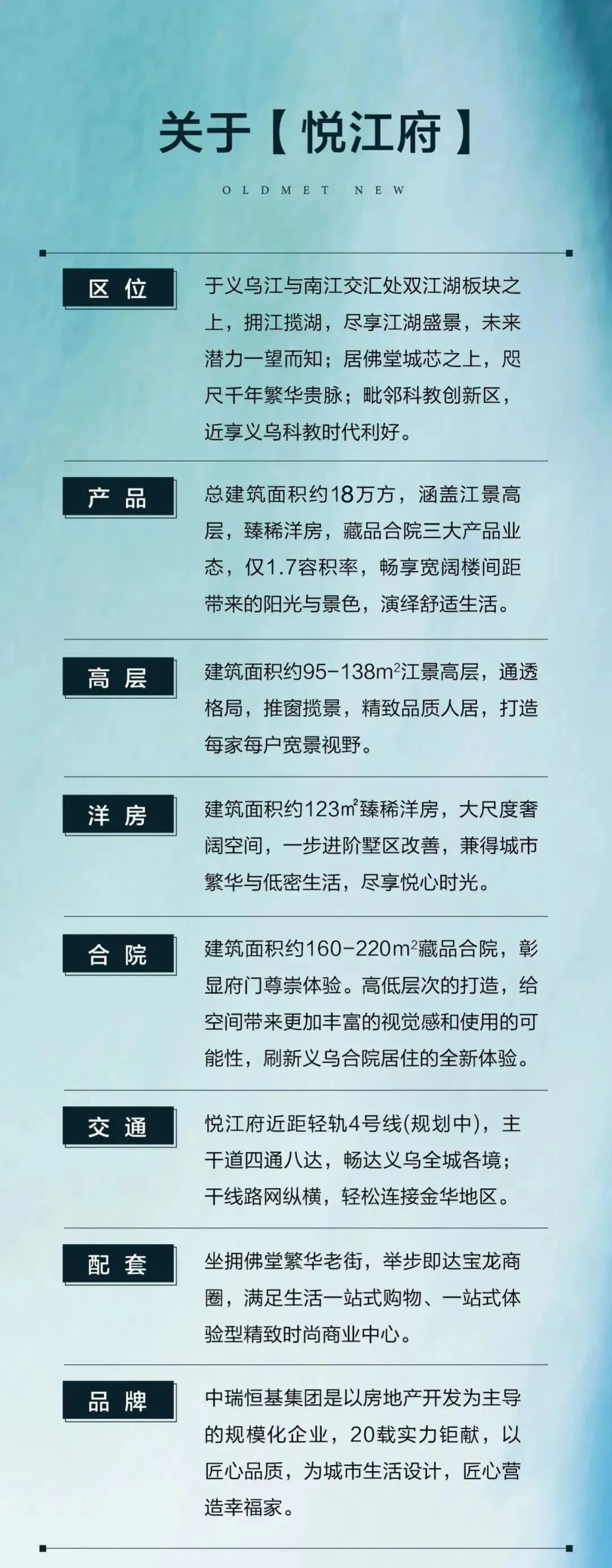 中瑞恒基·悦江府丨元宵佳节,一处繁华灯会引爆佛堂!