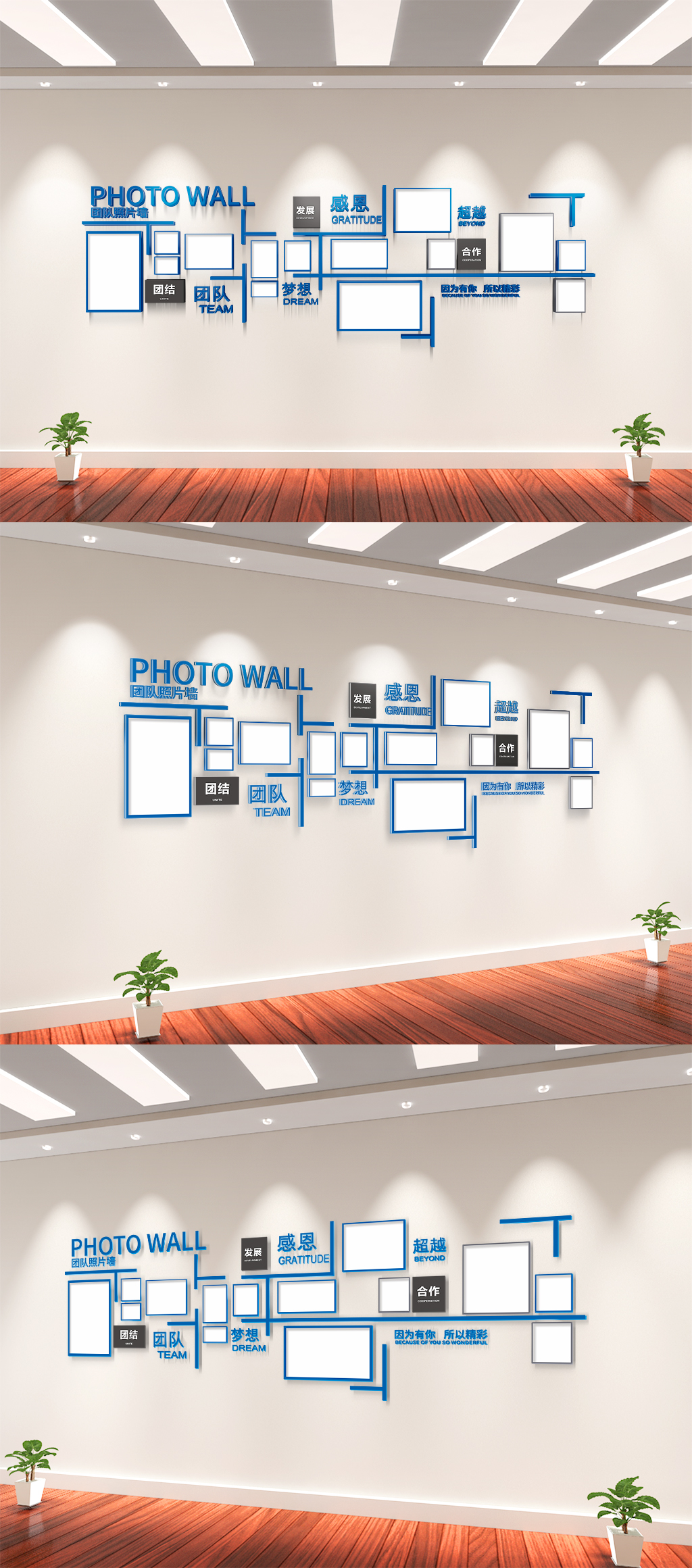 企业文化墙季度之星员工风采员工天地照片墙图片效果图