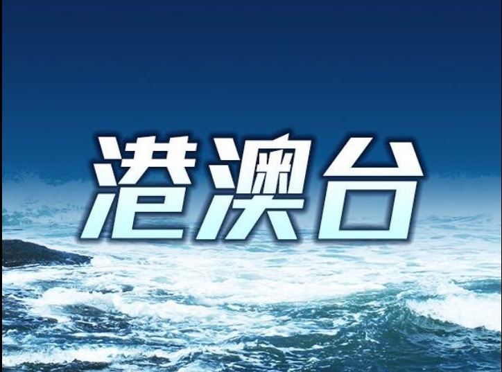 臺灣南投發生5.6級地震