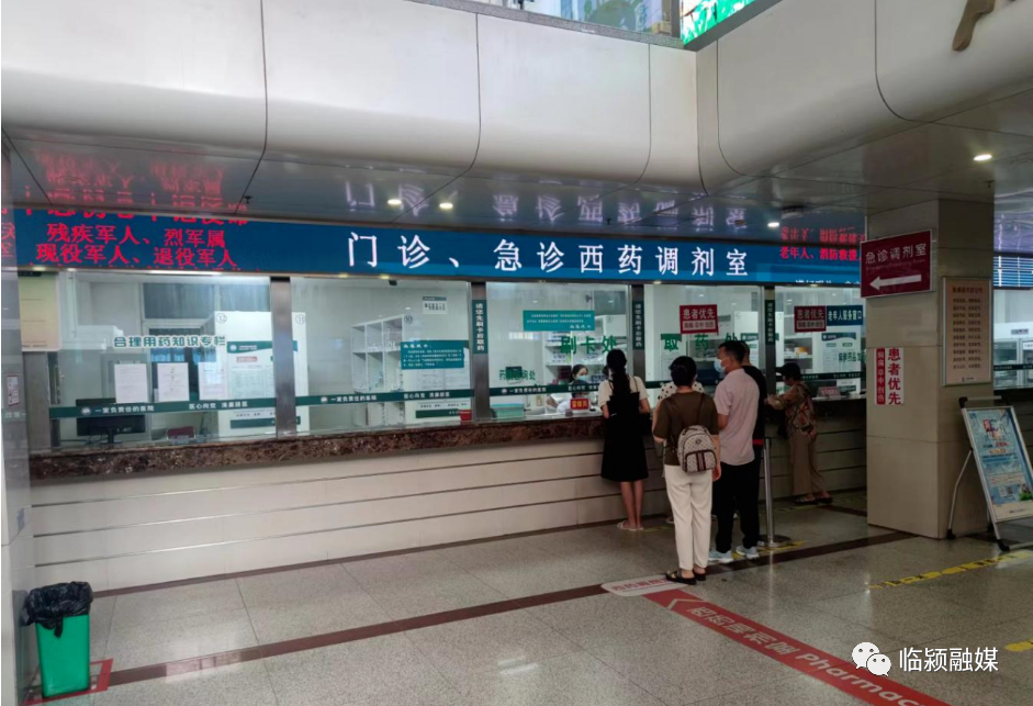 包含中国人民解放军第二五三医院跑腿预约挂号，办事效率高的词条