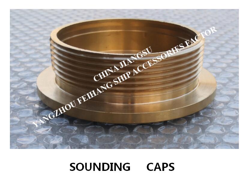 sounding pipe fittings-sounding caps船用测深管帽,测深头帽