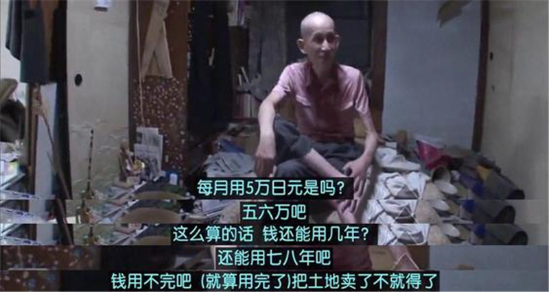 日本450萬尼特族,50歲不工作靠父母生活,中國或將步後塵?