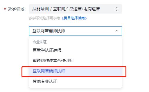 互联网营销师证书真的可以通过学浪认证?看这里!