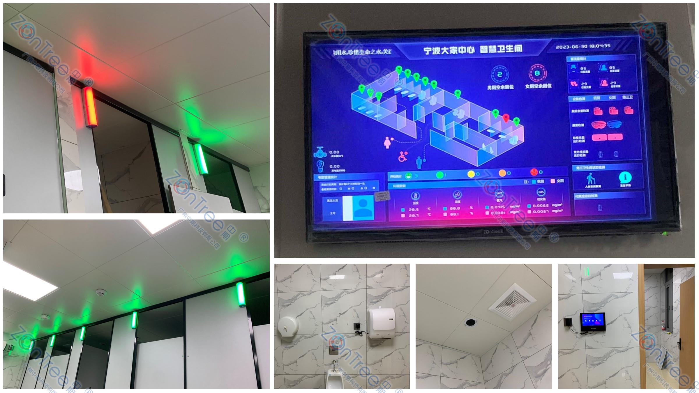 中期:数字化转型激发城市新动能,智慧公厕助力生活品质全面提升