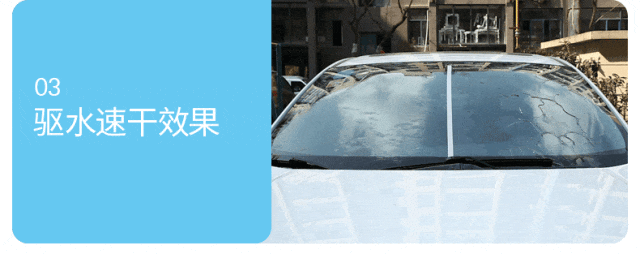 汽车挡风玻璃刮不干净？因为油膜的存在，学会这个方法去除它！-有驾