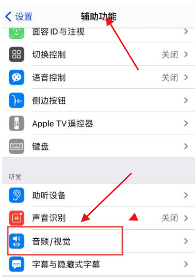 网络电话接通后对方没有声音了怎么设置 网络电话接通后对方没有声音了怎么设置