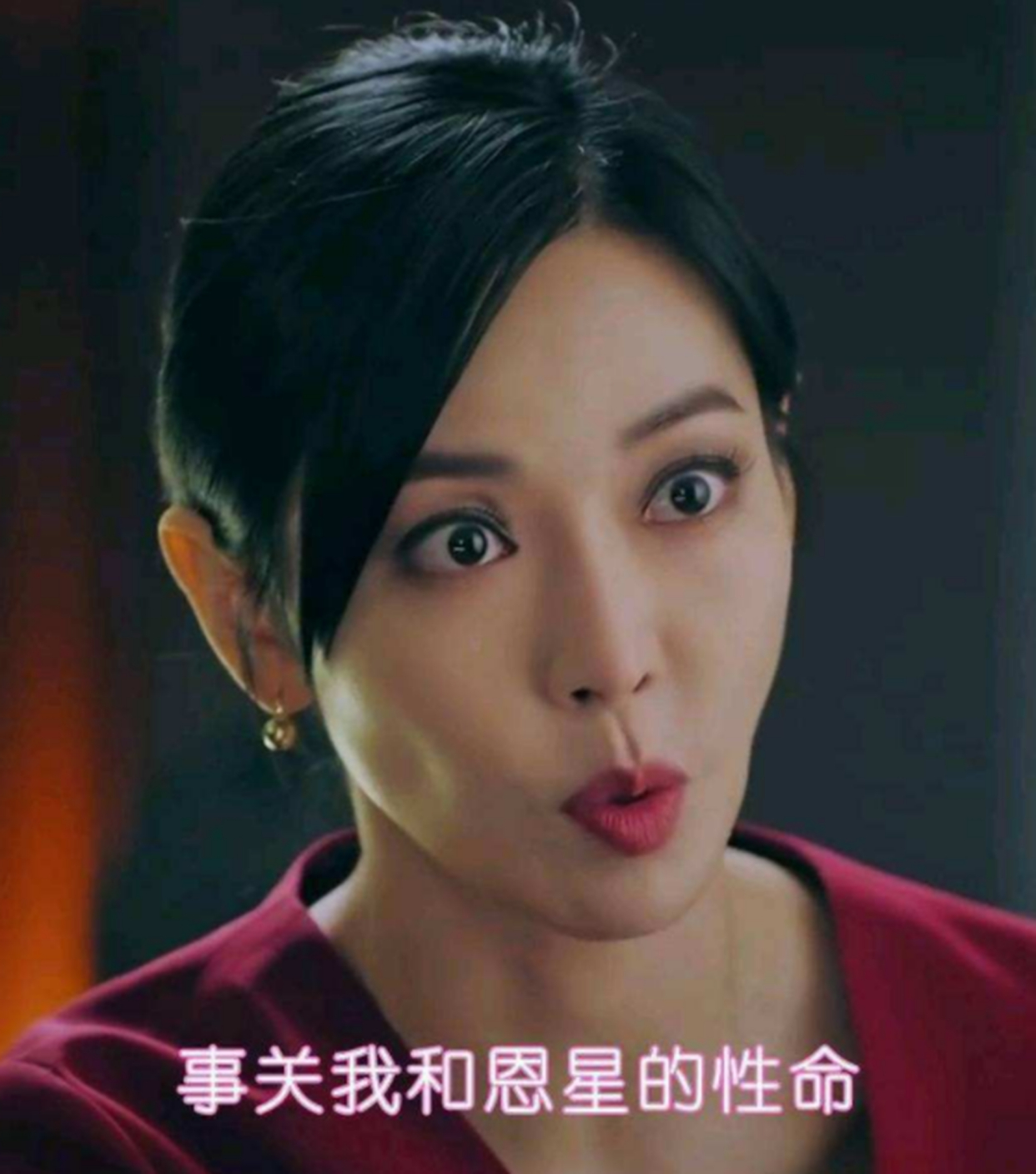 顶楼千瑞珍结局?赵秀敏扮演什么角色?