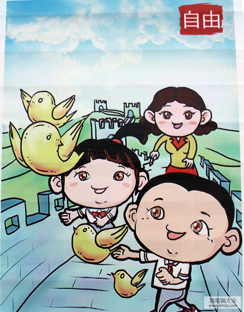 价值观儿童画(价值观的画怎么画)