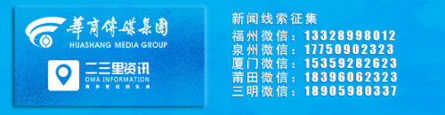 福建省公安厅治安管理总队原总队长陈小兵严重违纪违法被双开