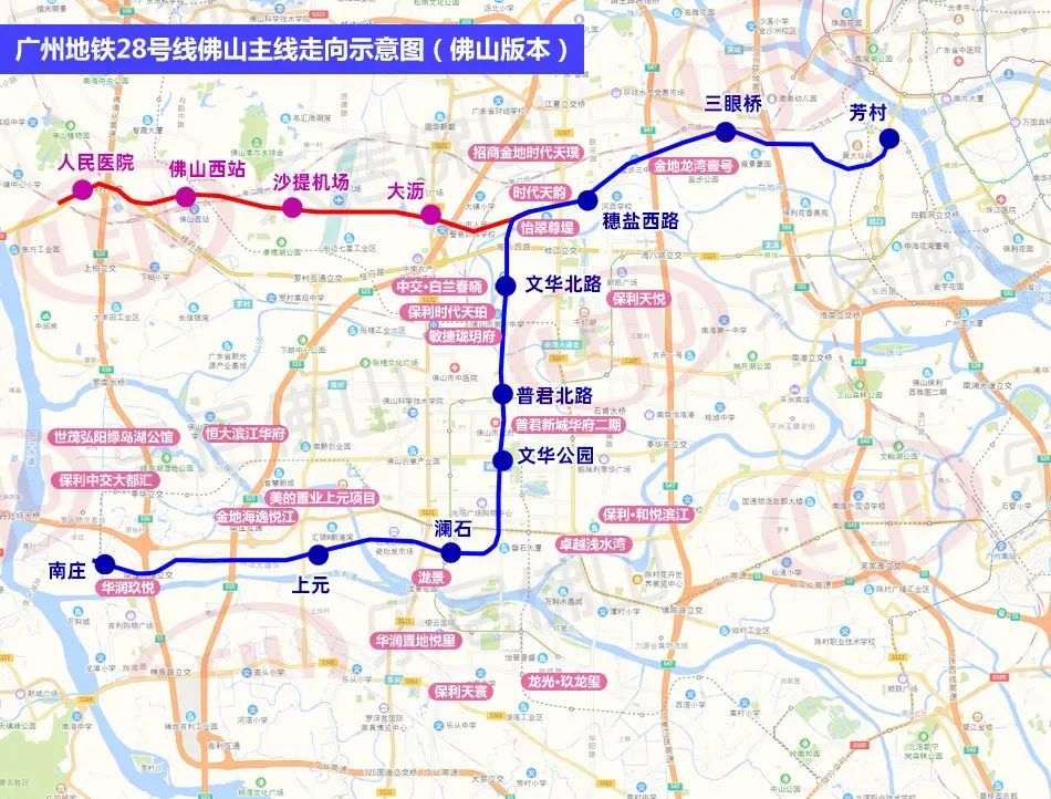 拟设26座车站!广州地铁28号线前期深化研究项目启动招标