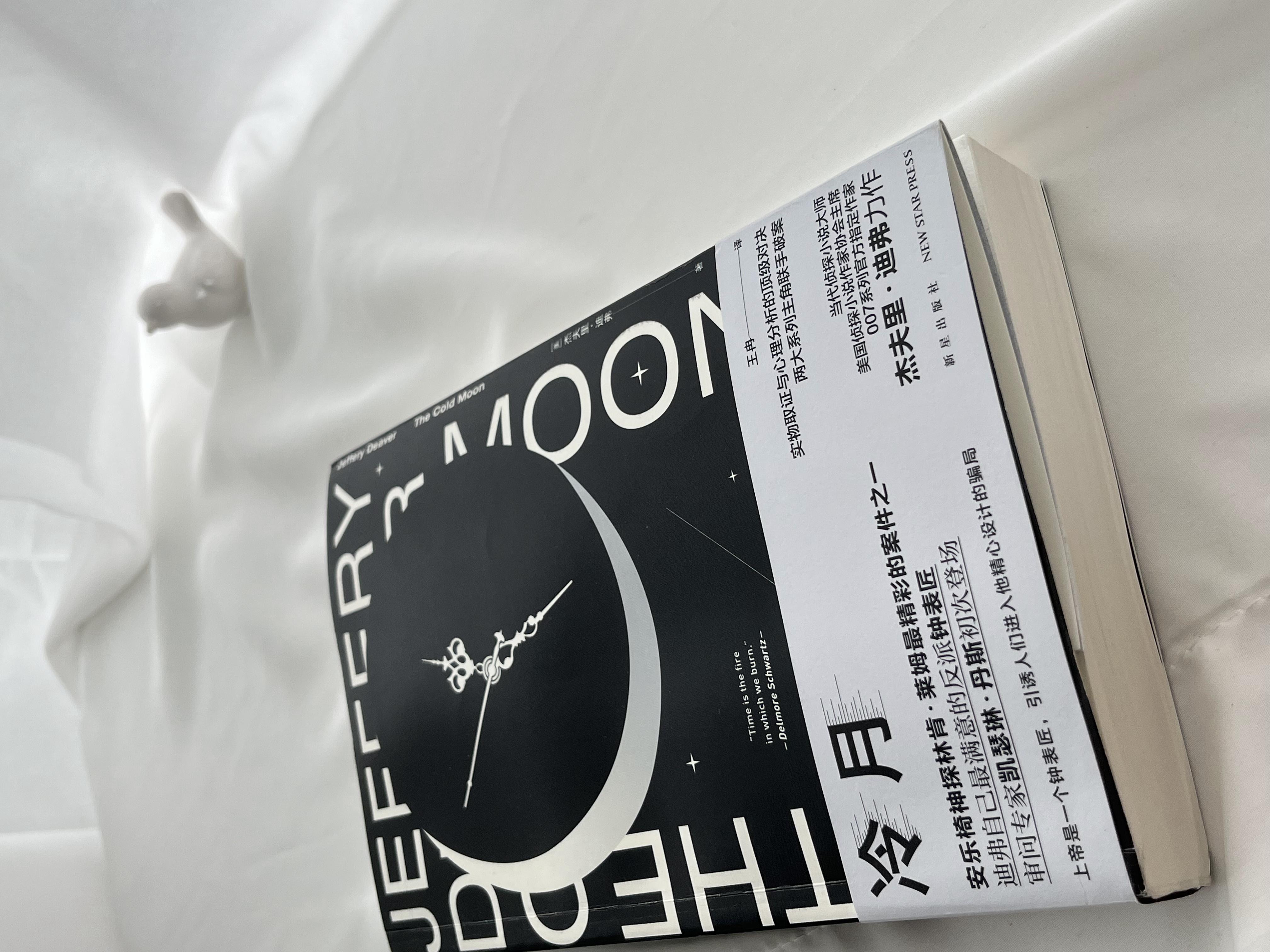 安乐椅神探!案件一环扣一环真正目的猜不透