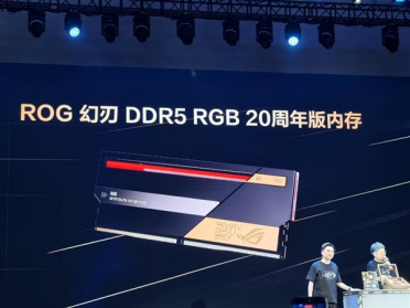 ROG首款内存来了！幻刃DDR5 RGB 20周年版发布：5999元中国独享
