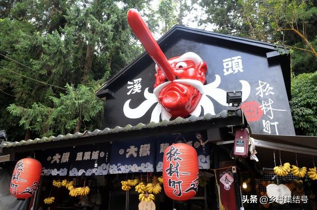 台湾妖怪村——利用ip激活乡村发展活力