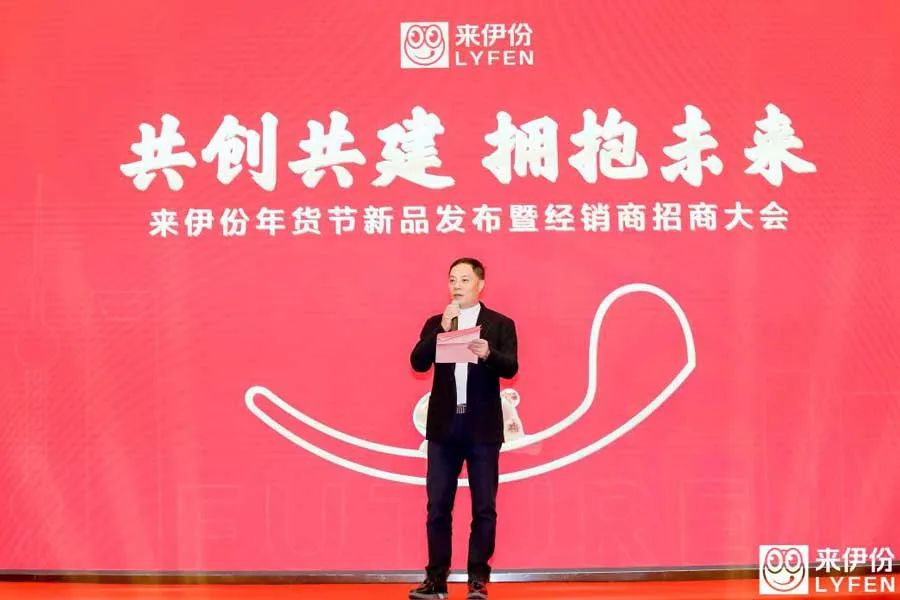 上证夜读丨施永雷:从"小零食"到"大平台",来伊份的蝶变