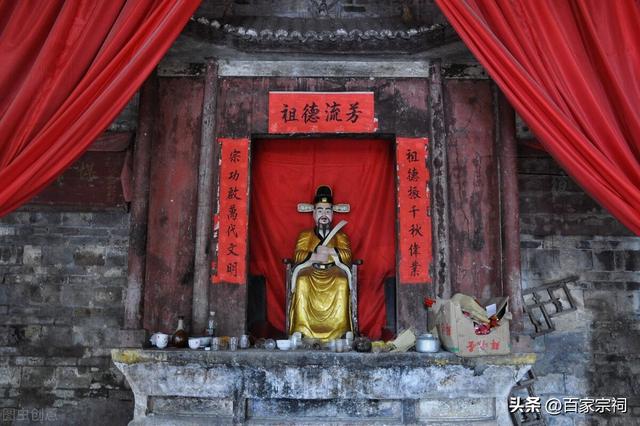 黄氏祠堂 黄氏宗祠