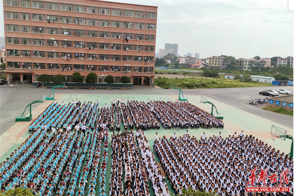 华声在线9月1日讯(通讯员 张立)9月1日上午,邵阳武冈市城东中学举行