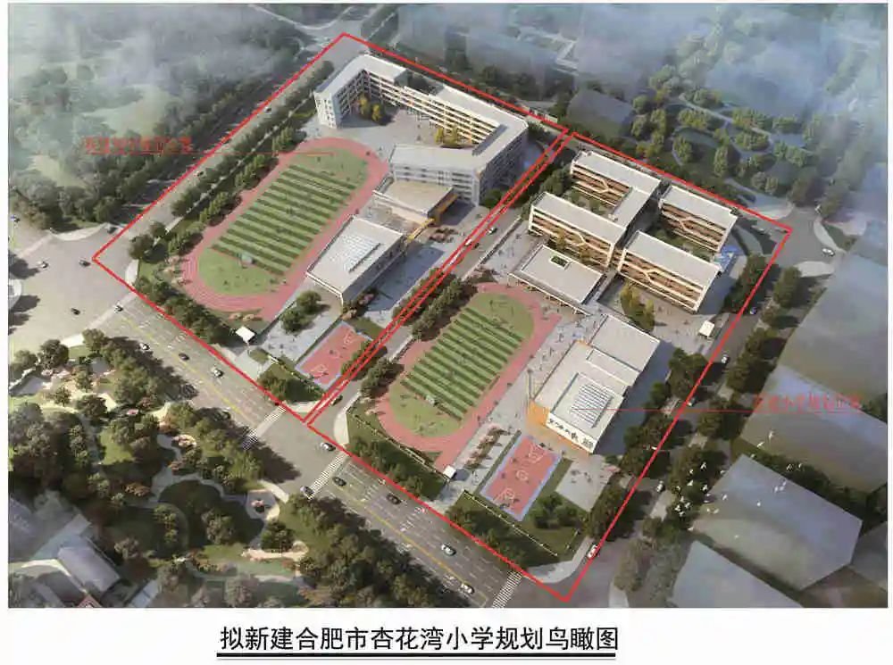 另外,今年秋季长丰县新建的 金峰路小学,凤巢路幼儿园,北环幼儿园及