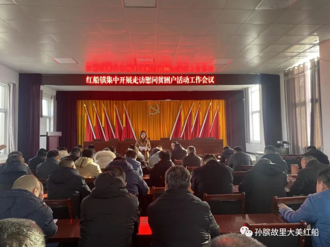 红船镇开展"迎新春·送温暖" 慰问贫困户活动