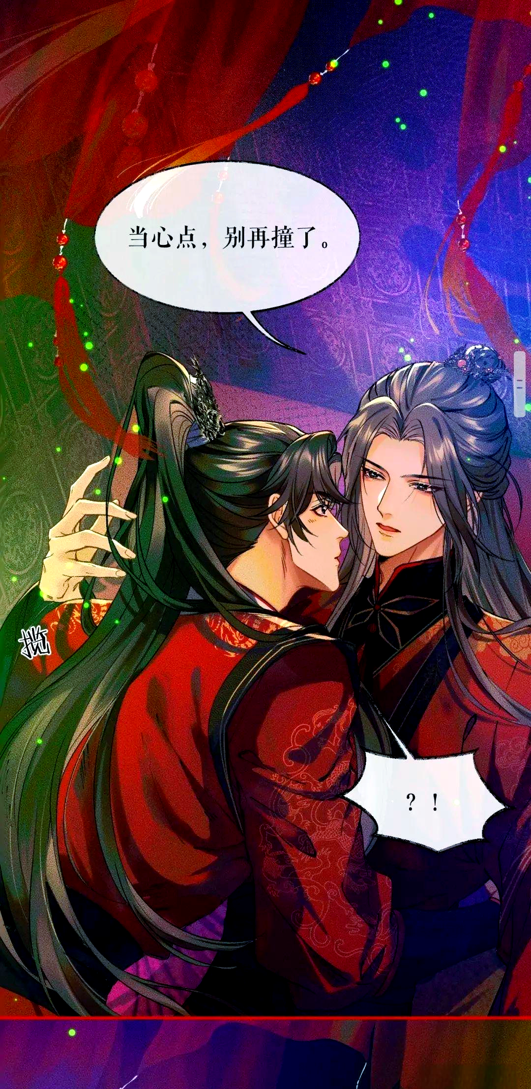 《二哈》漫画新篇章再度上线,画风之争引发热议