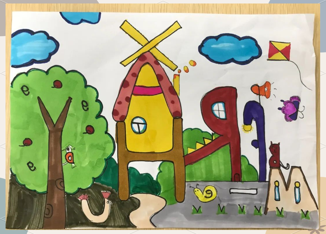 黄埭实验小学一年级英语字母创意画比赛精彩纷呈