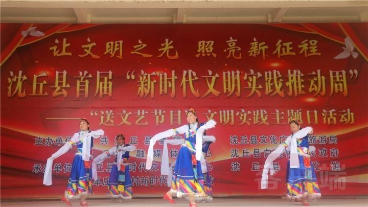 沈丘:以文艺汇演助推新时代文明实践