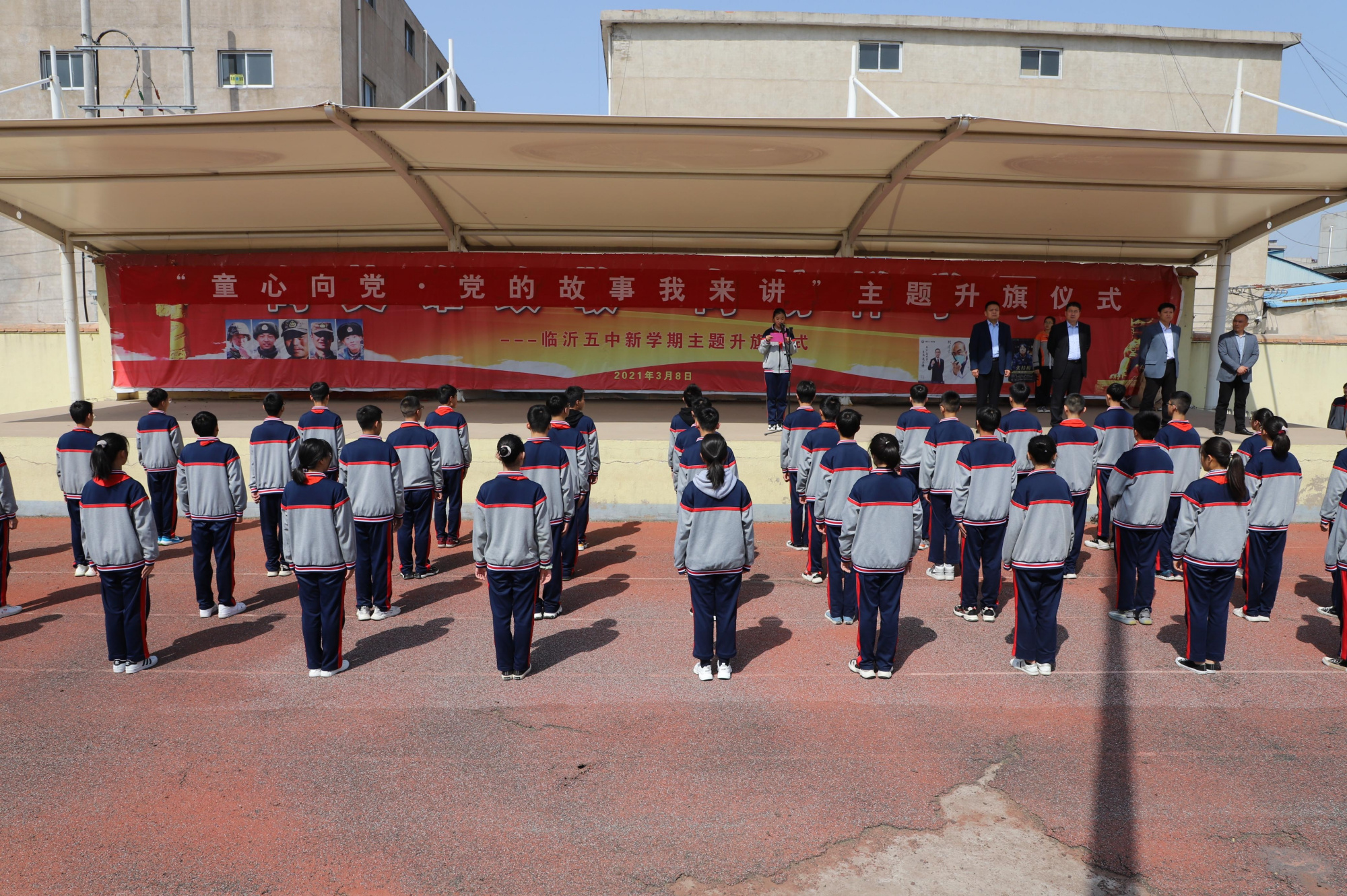 童心向党,党的故事我来讲—临沂第五中学举行主题升旗仪式