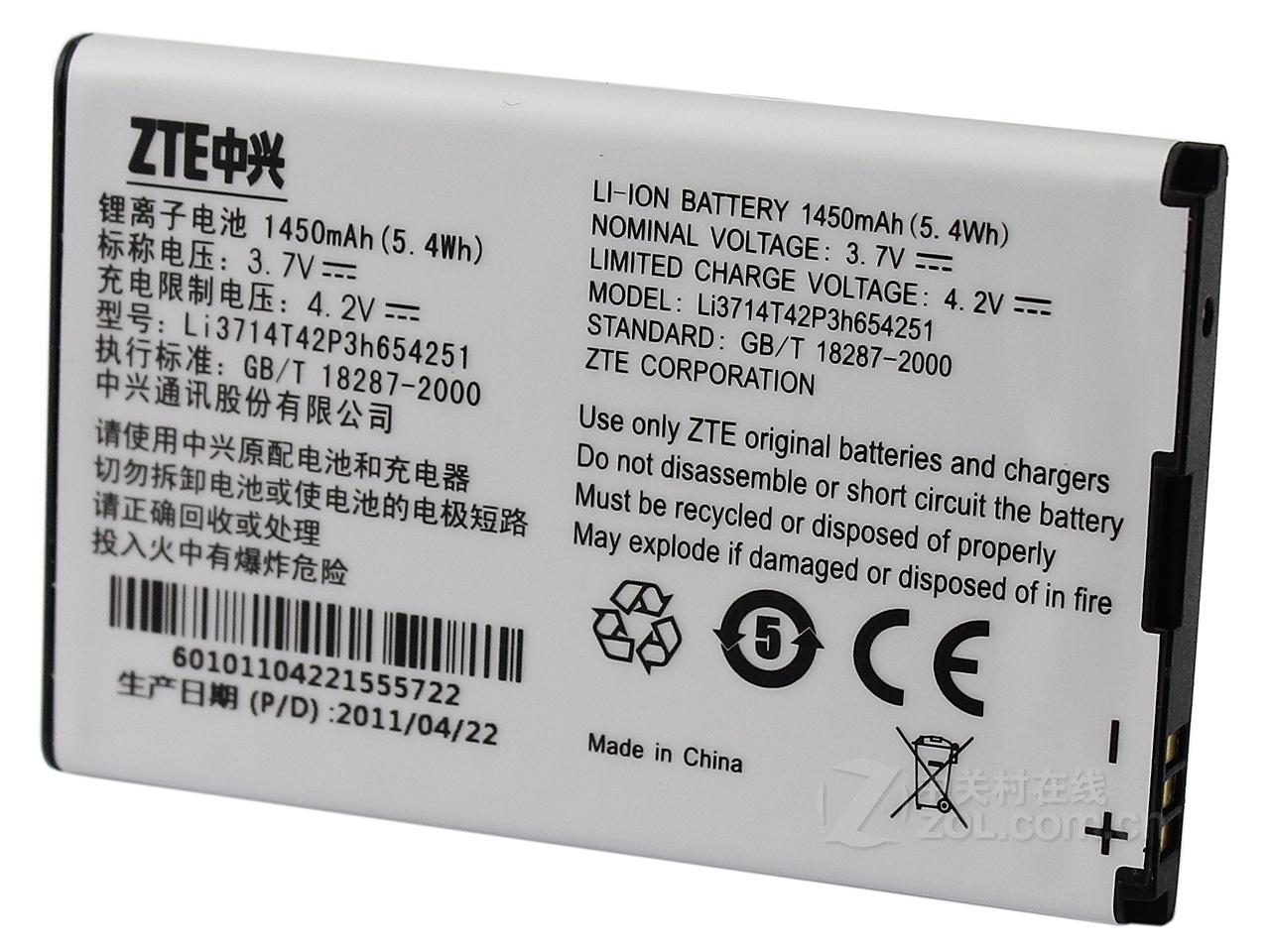 时尚大气!中兴blade a72s发布:外观优雅 功能升级