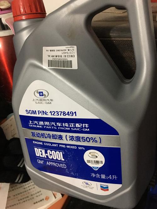 此外,这款防冻液采用了醒目的橙色设计,既便于车主