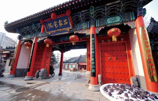 任城区古槐街道:吕家宅院